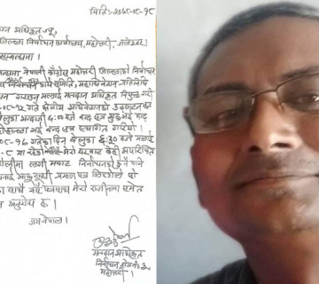 कांग्रेस महाधिवेशनः महोत्तरीका क्षेत्रीय निर्वाचन अधिकृतद्वारा राजीनामा, अपहरण गरी प्रमाणपत्र लगेको आरोप